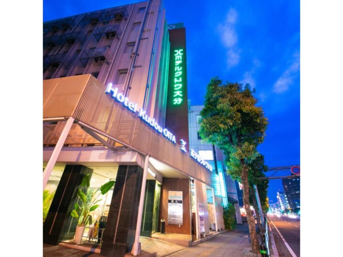 Hotel Kudou Oita - Vacation Stay 38583V 外观 照片